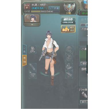 4399生死狙击好号-4399雷霆之怒的真号\/4399